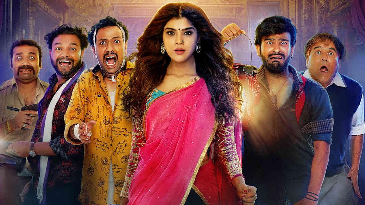 Affraa Taffri 2020 movie scene
