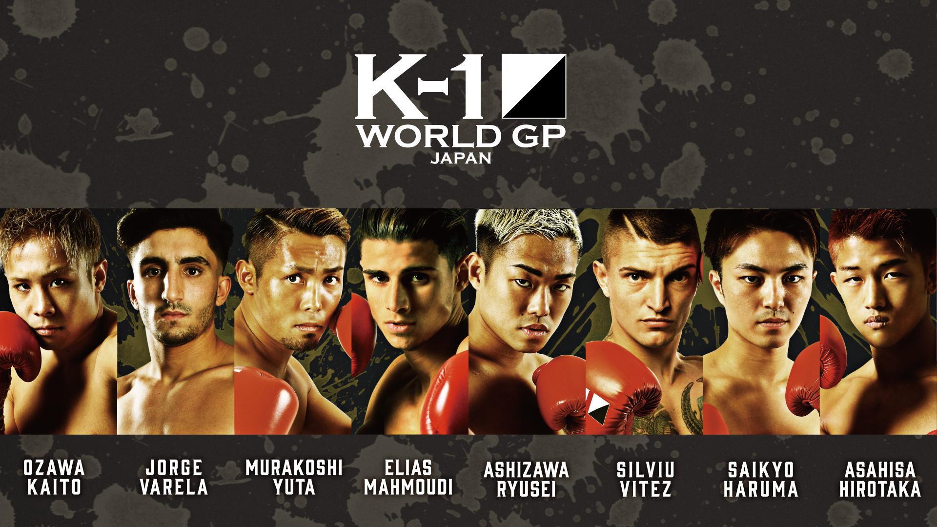 K-1 WORLD GP 2018: Featherweight Championship Tournament 2018 movie scene