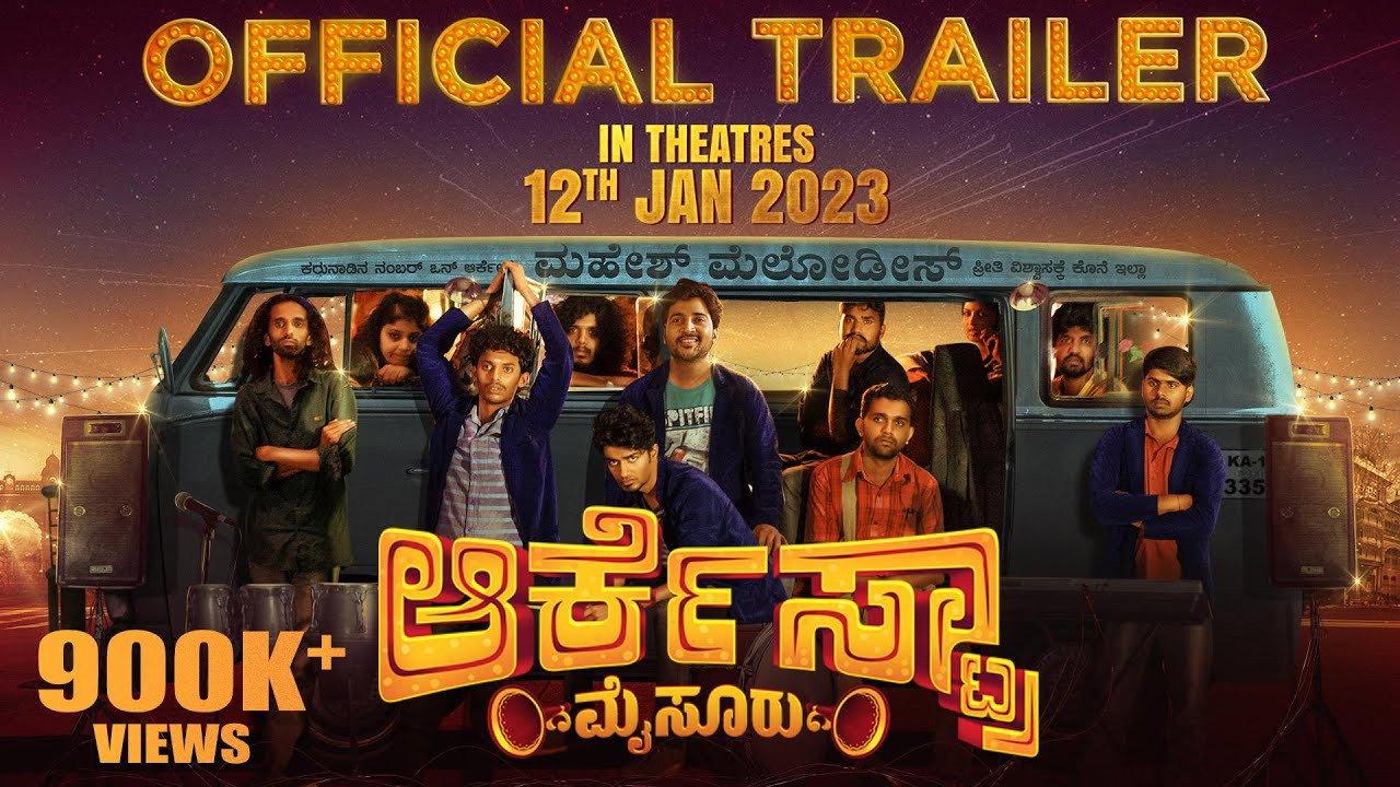 Orchestra Mysuru 2023 movie scene