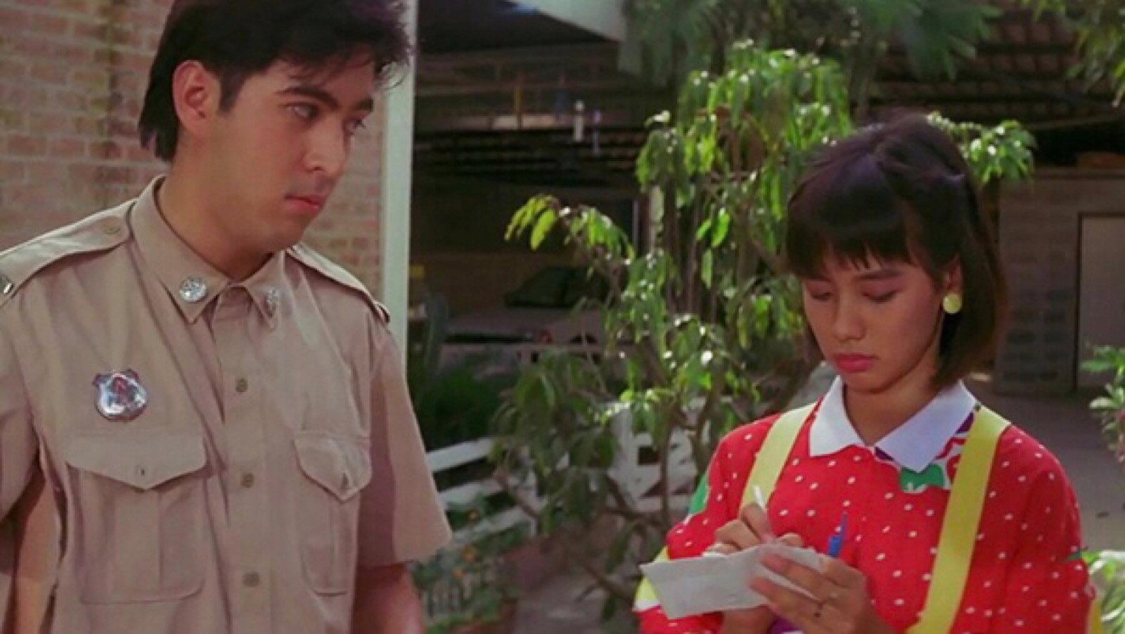 Love Letter 1986 movie scene