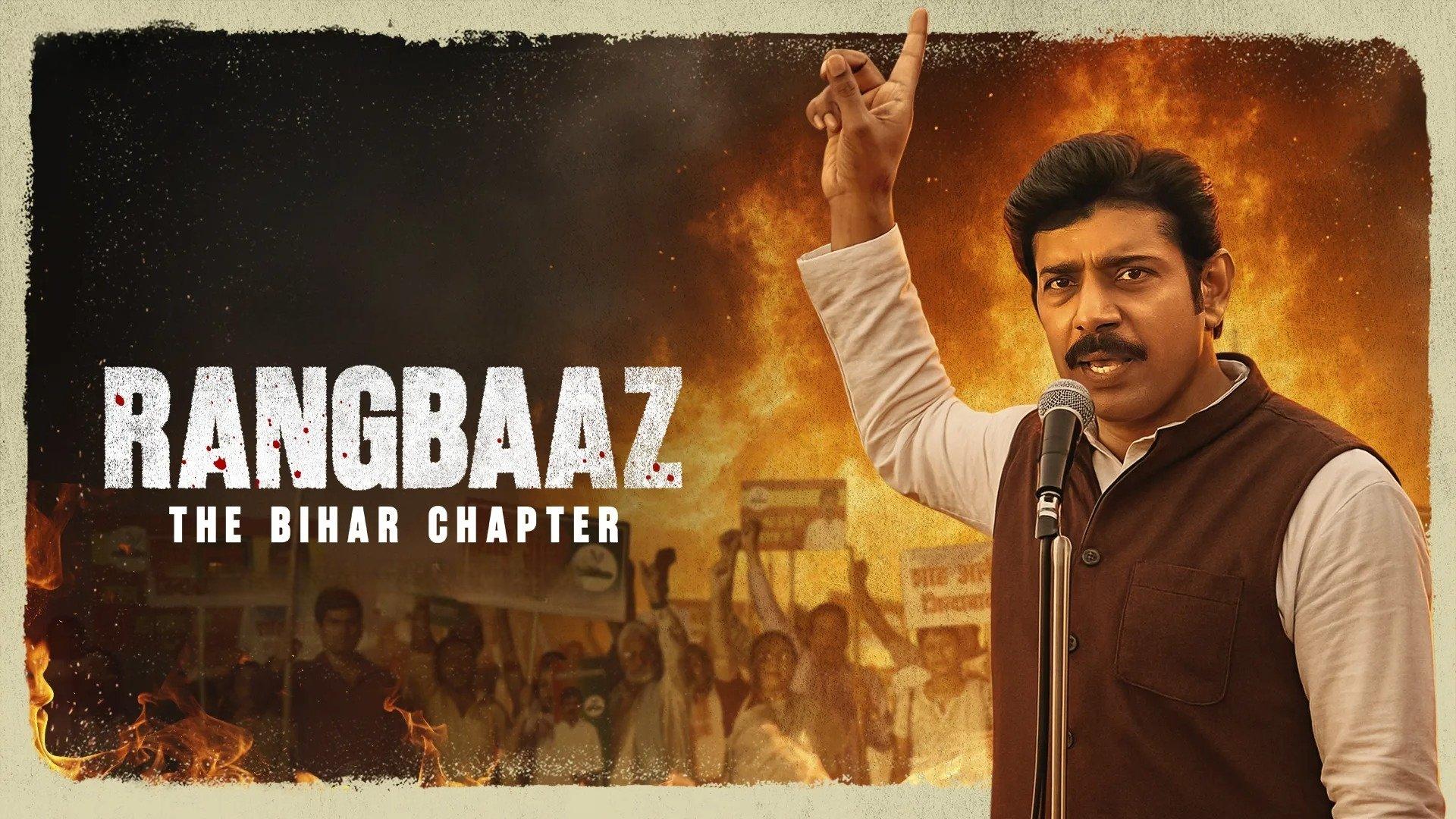 Rangbaaz: The Bihar Chapter 2025 movie scene