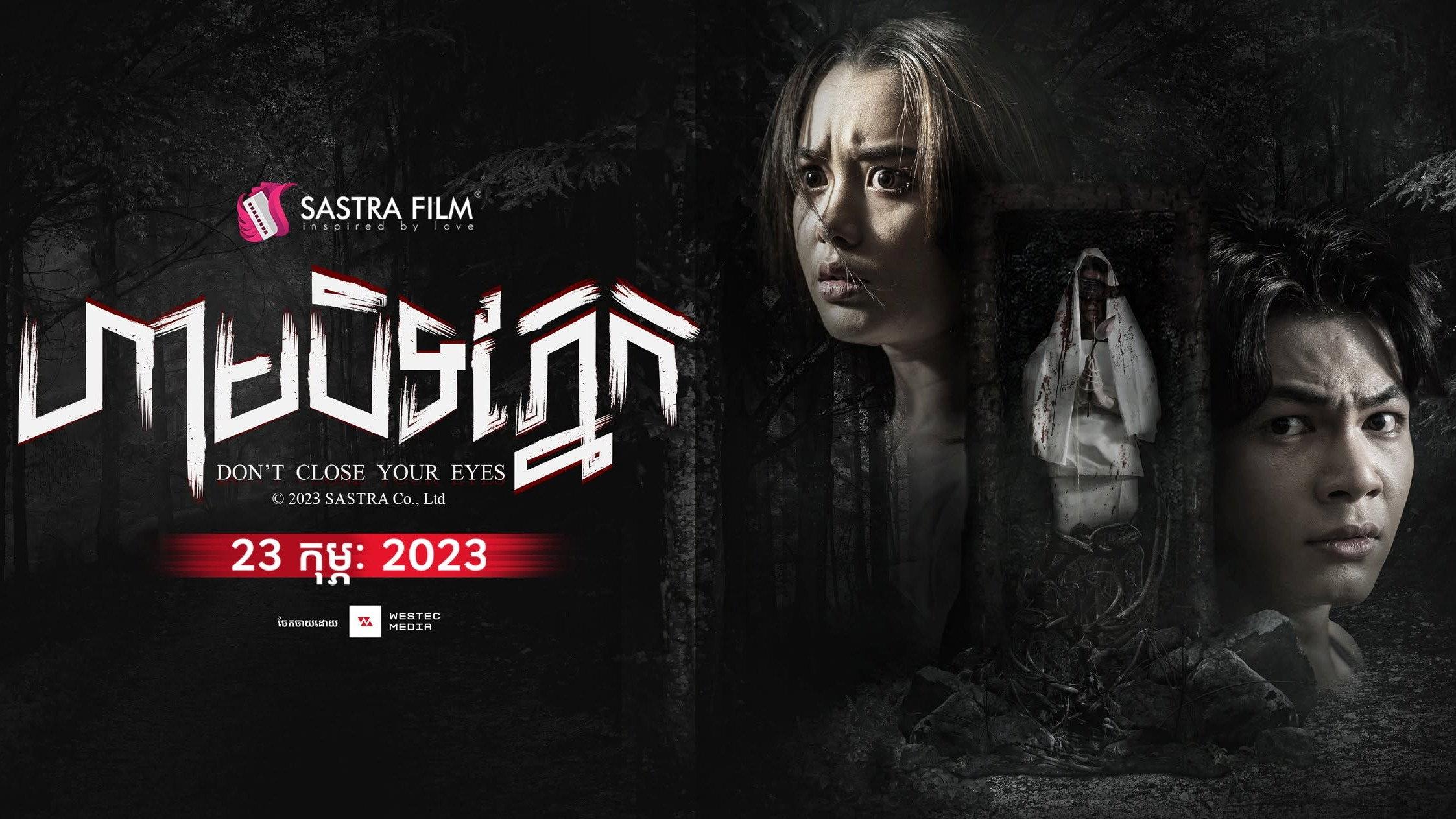 Don't Close Your Eyes 2023 movie scene