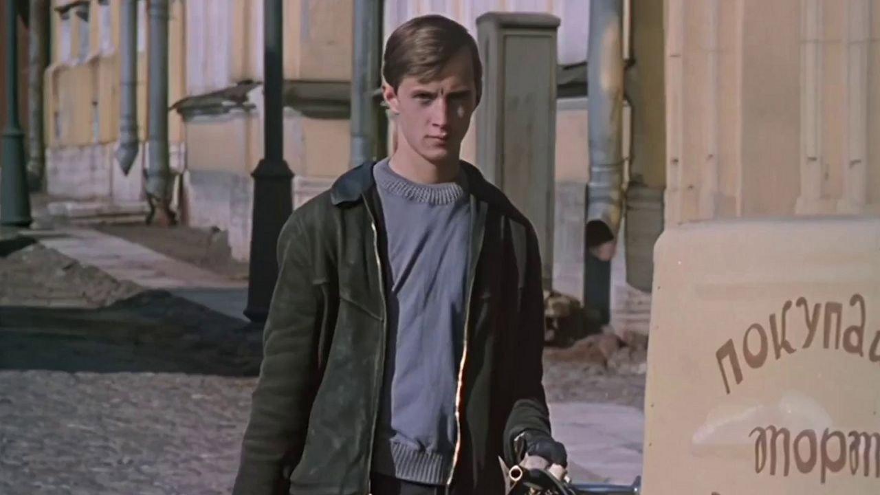 Mama Got Married 1969 movie scene