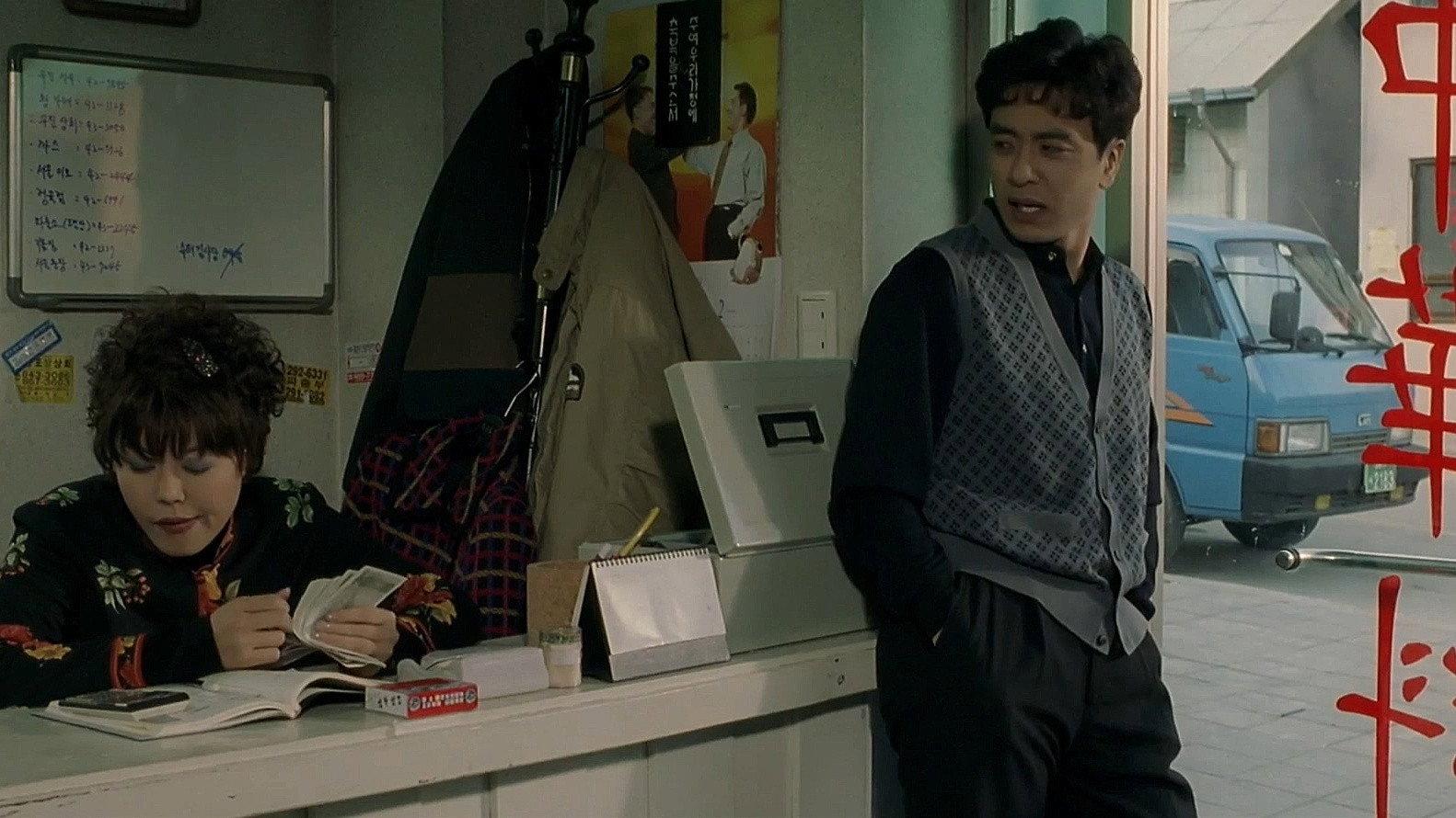 A Growing Business 1998 movie scene