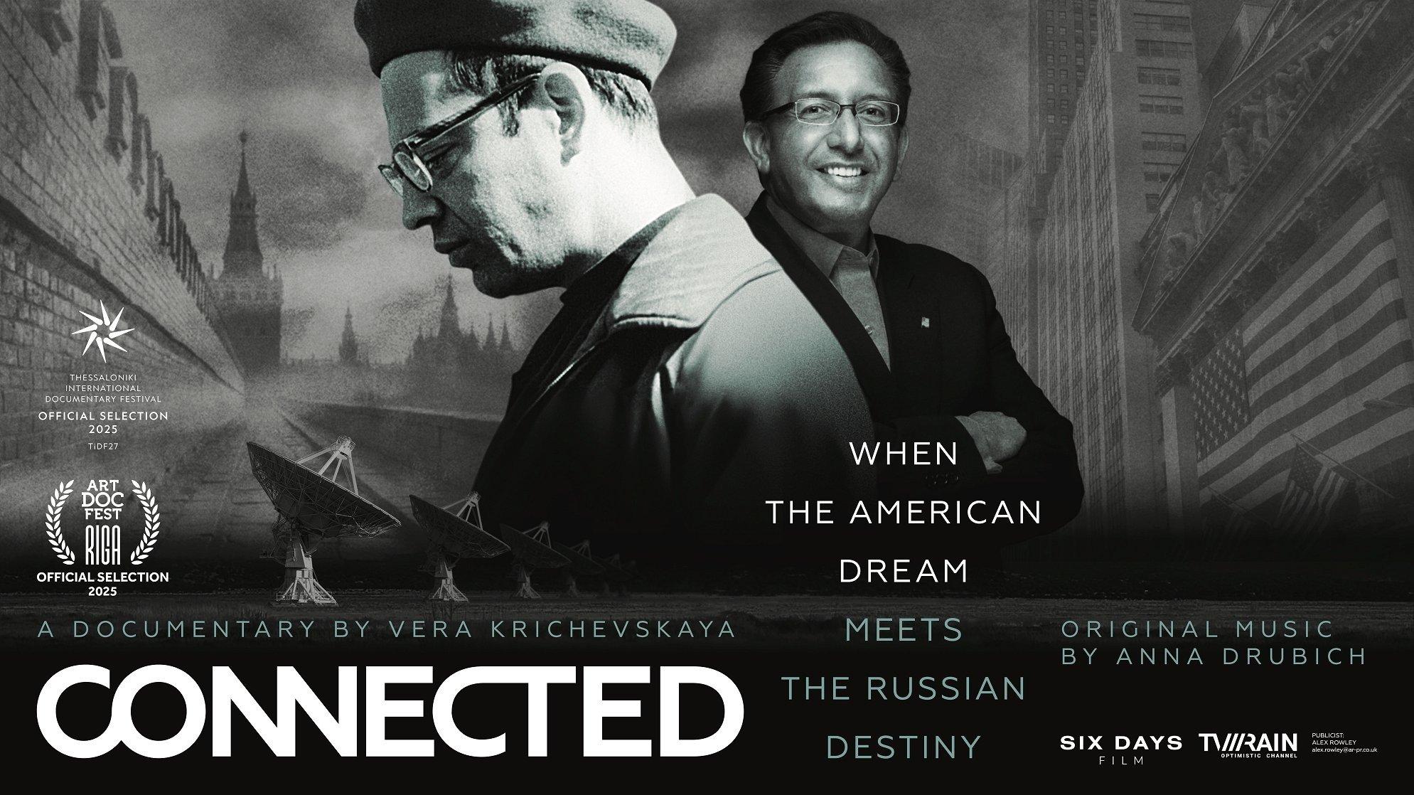 Connected 2025 movie scene