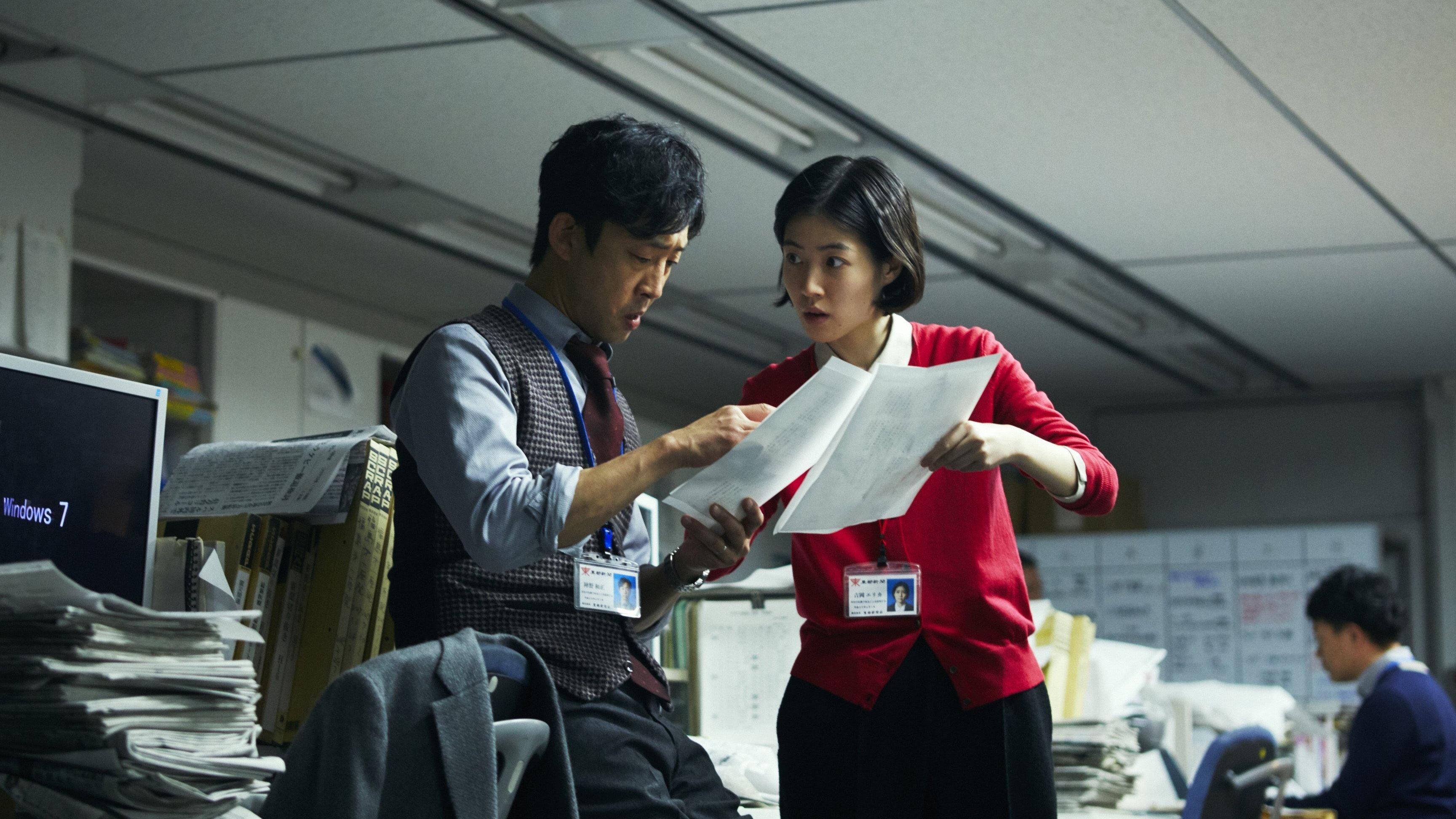The Journalist 2019 movie scene
