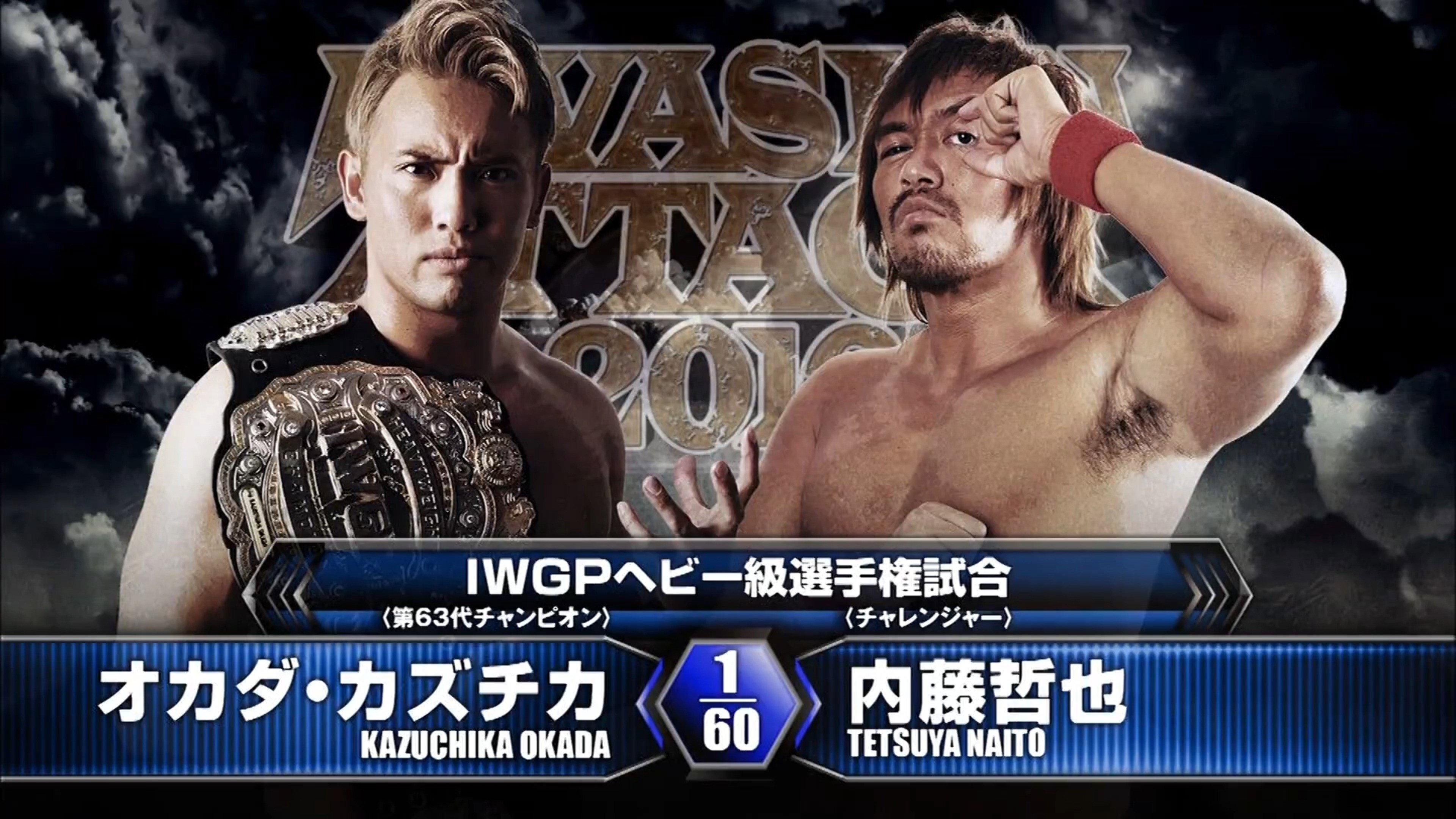 NJPW Invasion Attack 2016 2016 movie scene