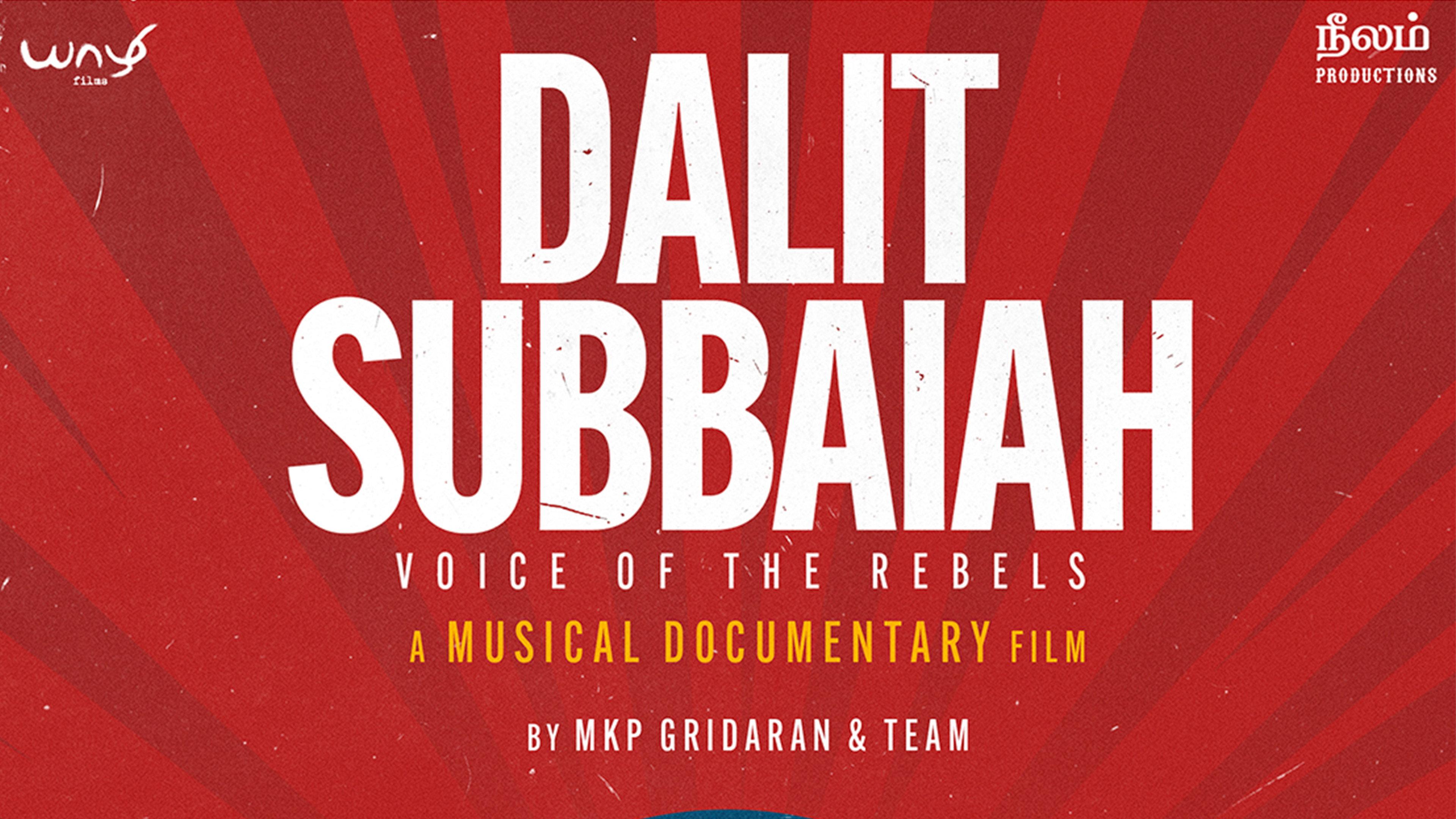 Dalit Subbaiah: Voice of the Rebels 2025 movie scene