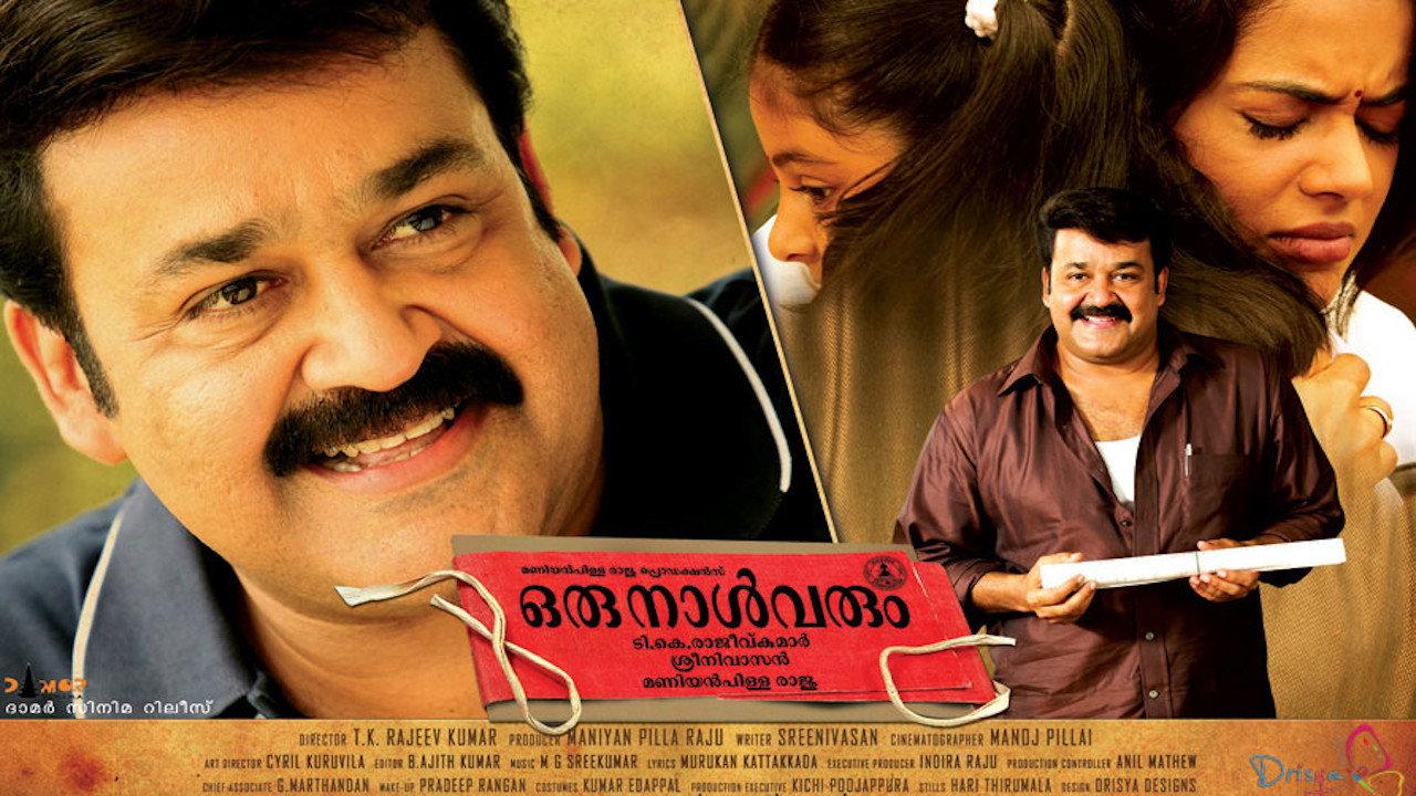 Oru Naal Varum 2010 movie scene