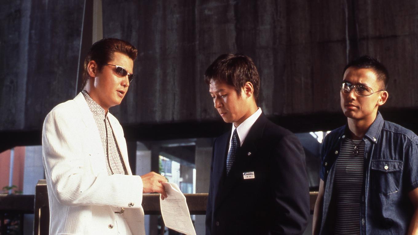 The King of Minami: Fraud Methods 2003 movie scene