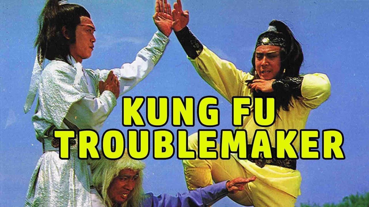 Trouble Maker Coming 1980 movie scene