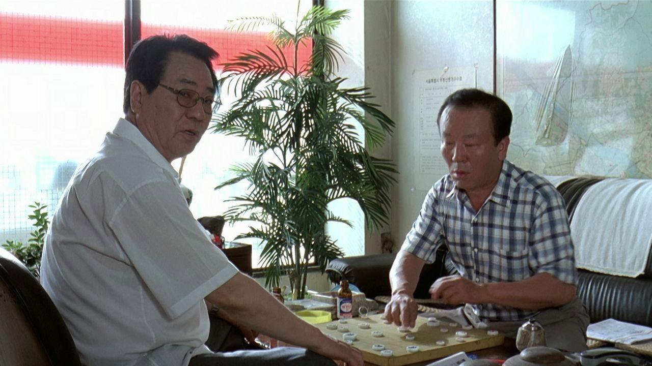 Mr. Housewife 2005 movie scene