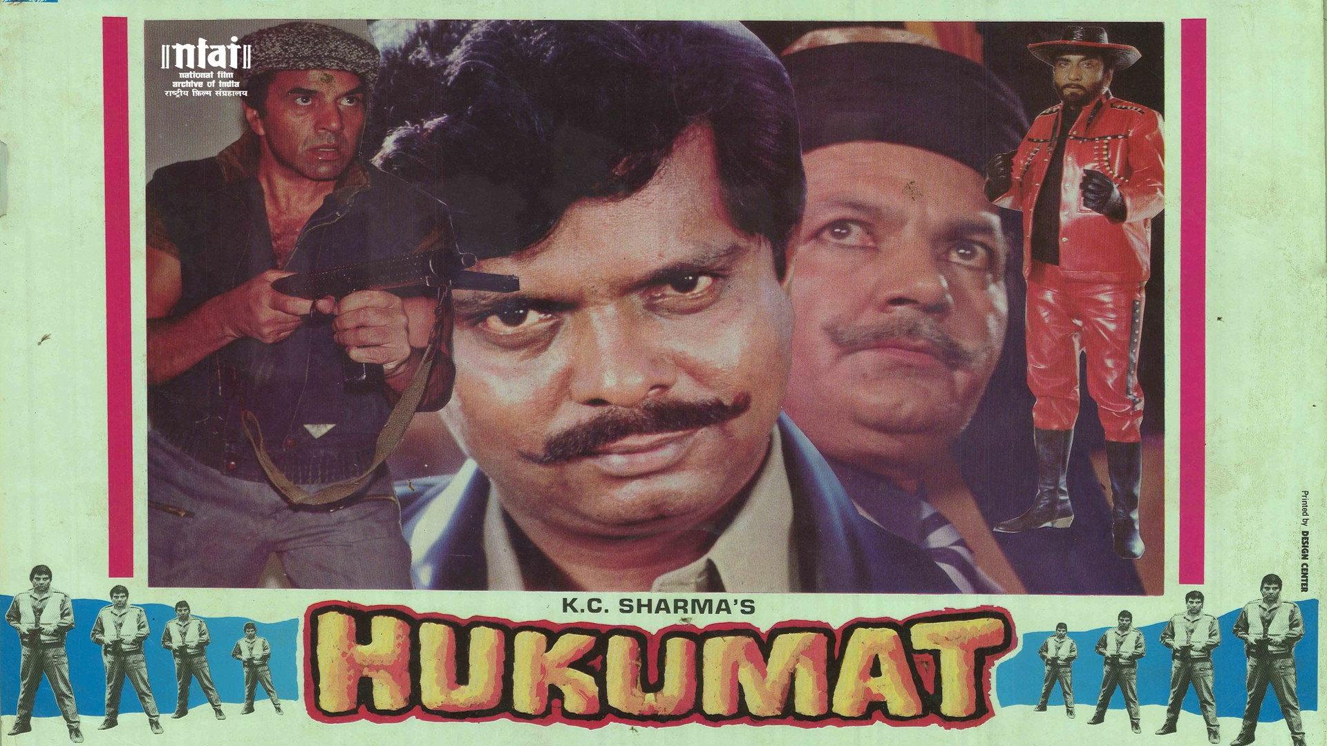 Hukumat 1987 movie scene