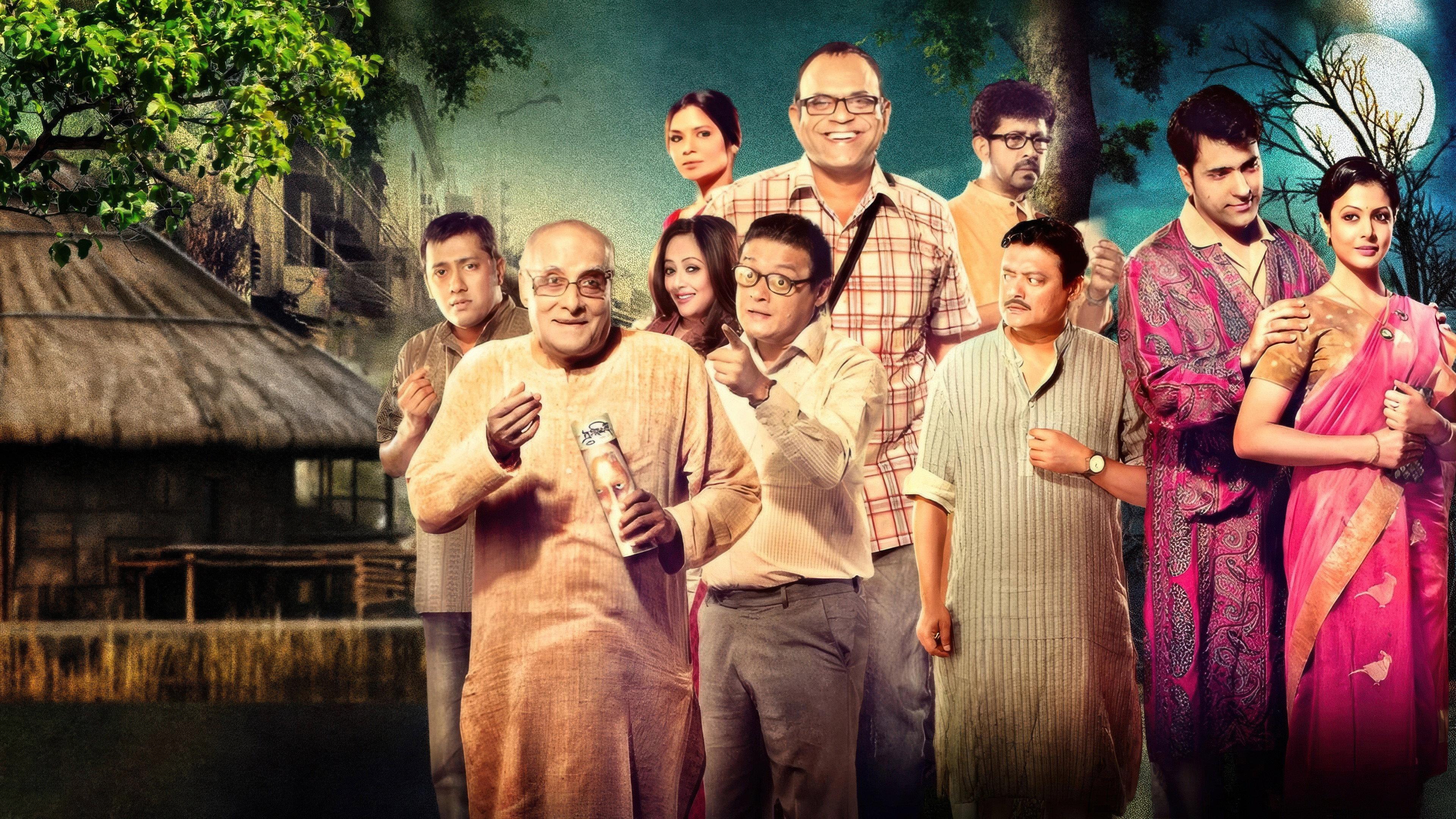 Chaar 2014 movie scene