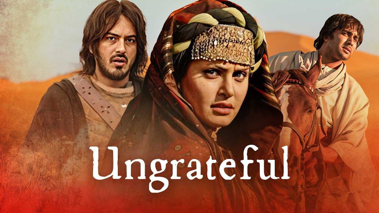 Ungrateful 2010 movie scene