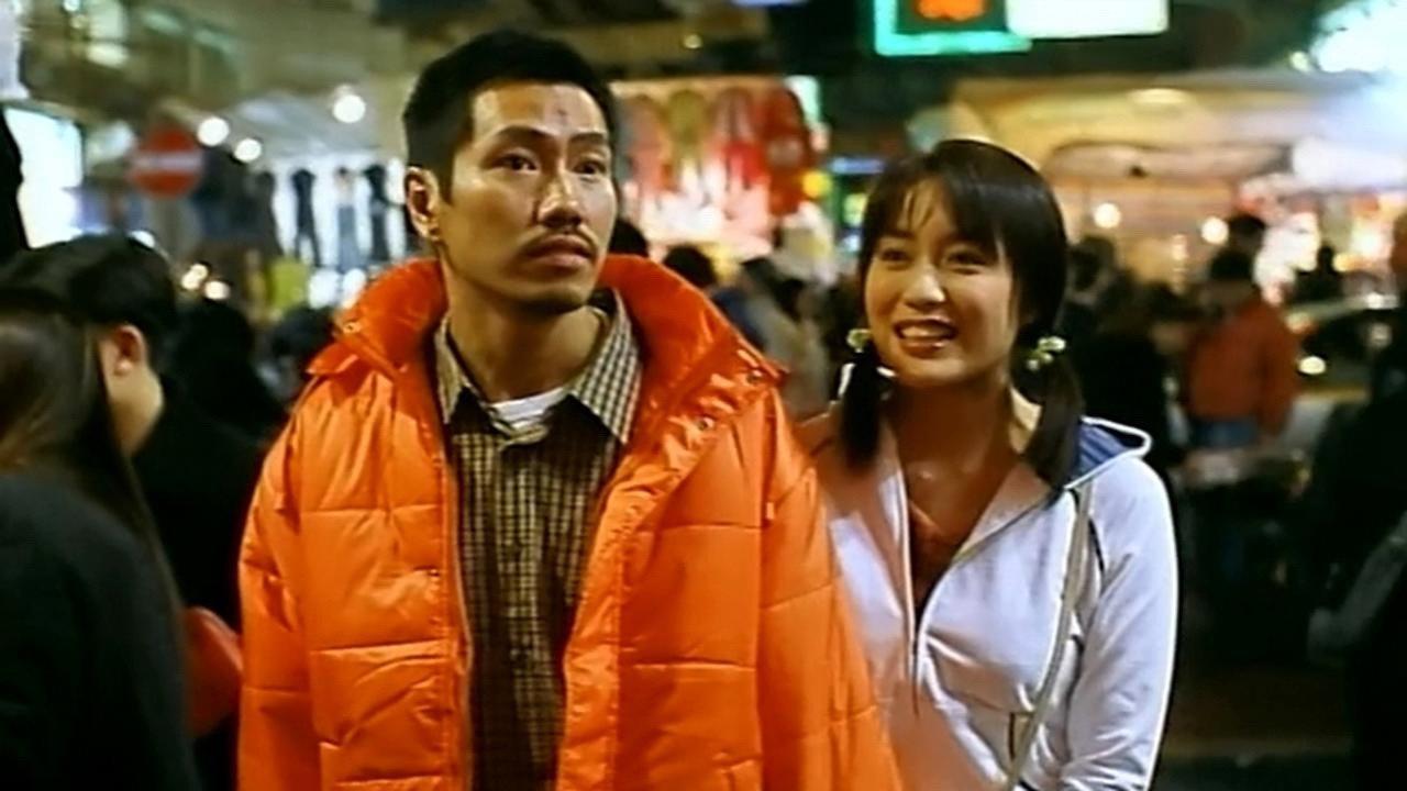 Perfect Education 3 2002 movie scene