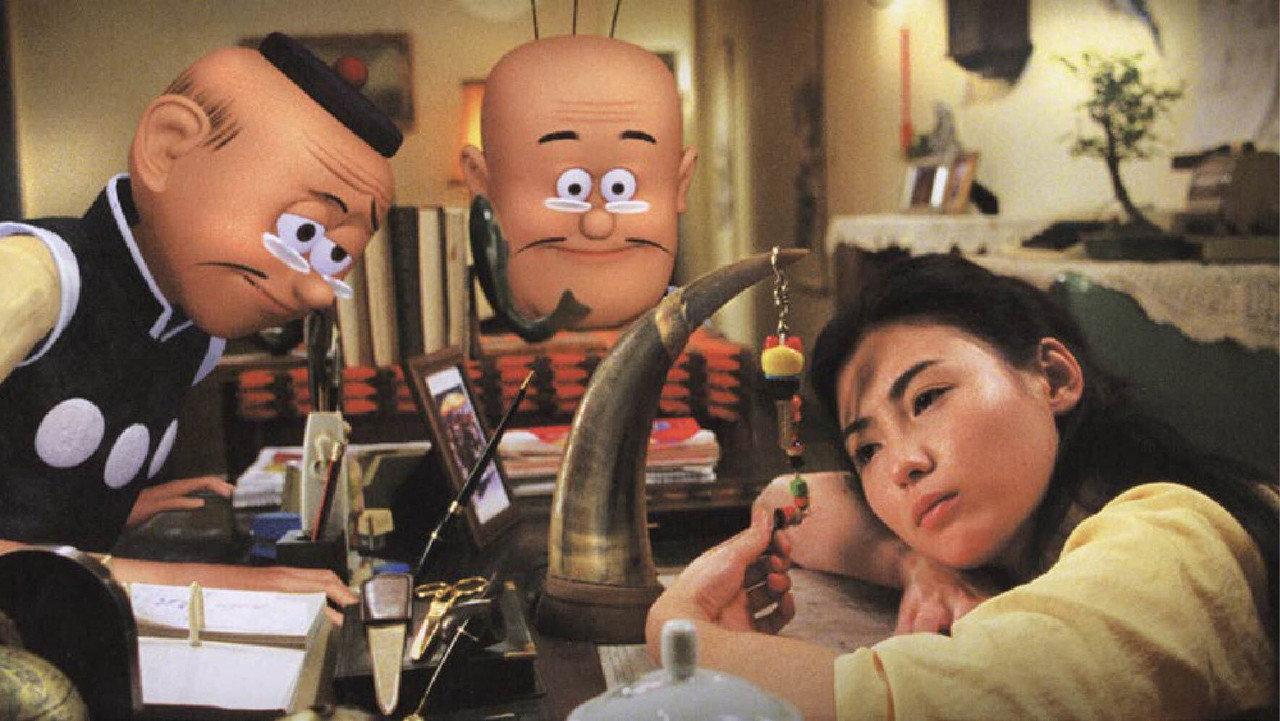 Human Comedy 2001 movie scene