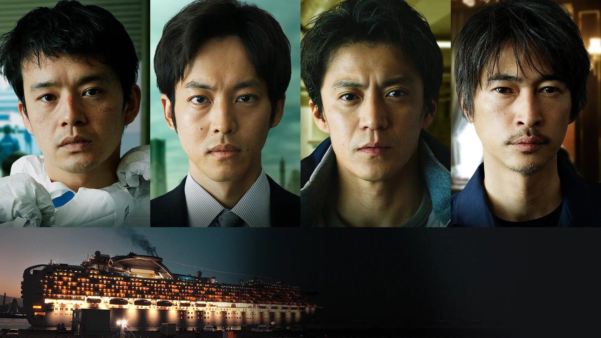 Frontline - Yokohama Bay 2025 movie scene