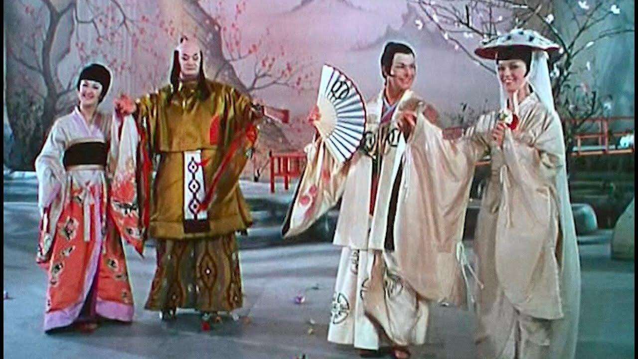The Mikado 1967 movie scene