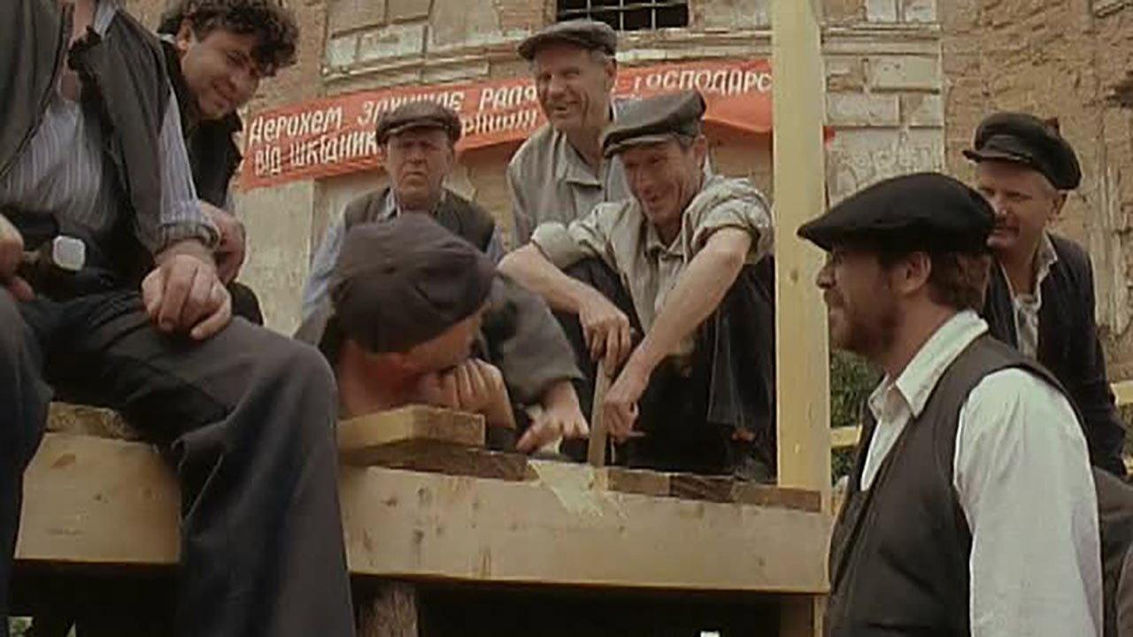 Exile 1992 movie scene