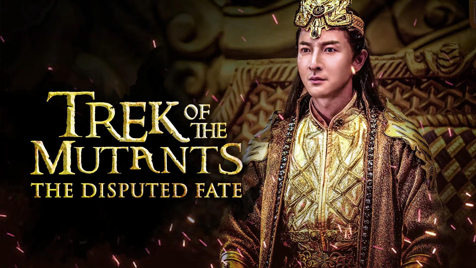 Trek of the Mutants: The Disputed Fate 2017 movie scene