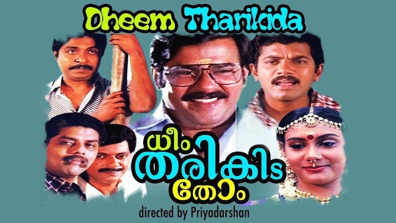 Dheem Tharikida Thom 1986 movie scene