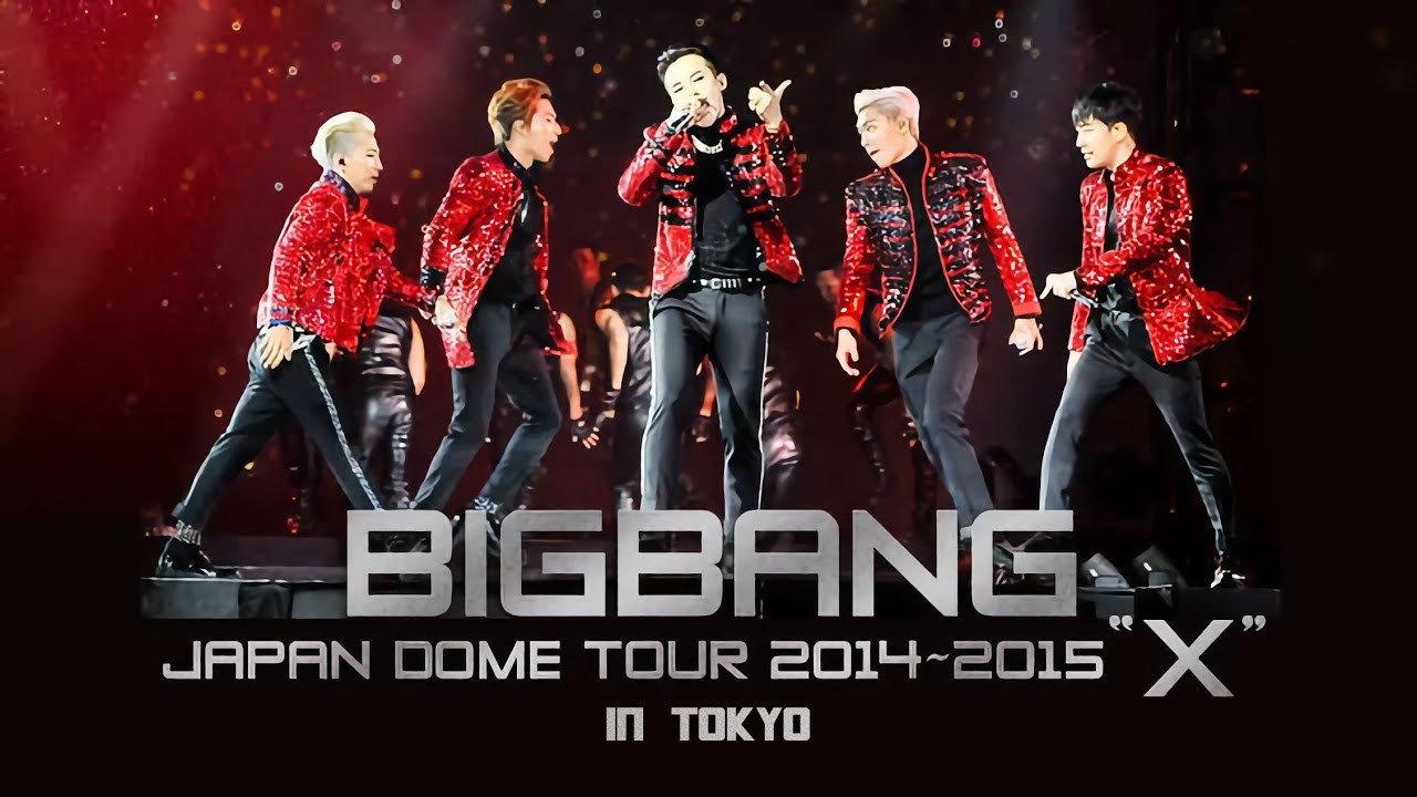 BIGBANG Japan Dome Tour "X" 2014~2015 2014 movie scene