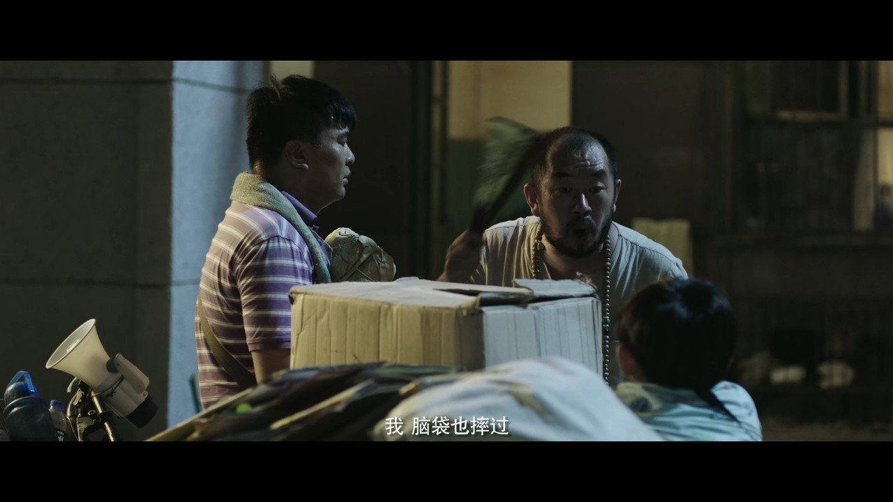 I'm a Good Person 2018 movie scene