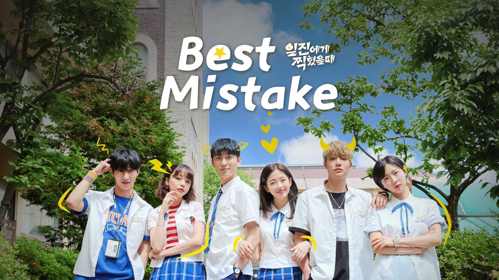 Best Mistake 1: The Movie 2019 movie scene