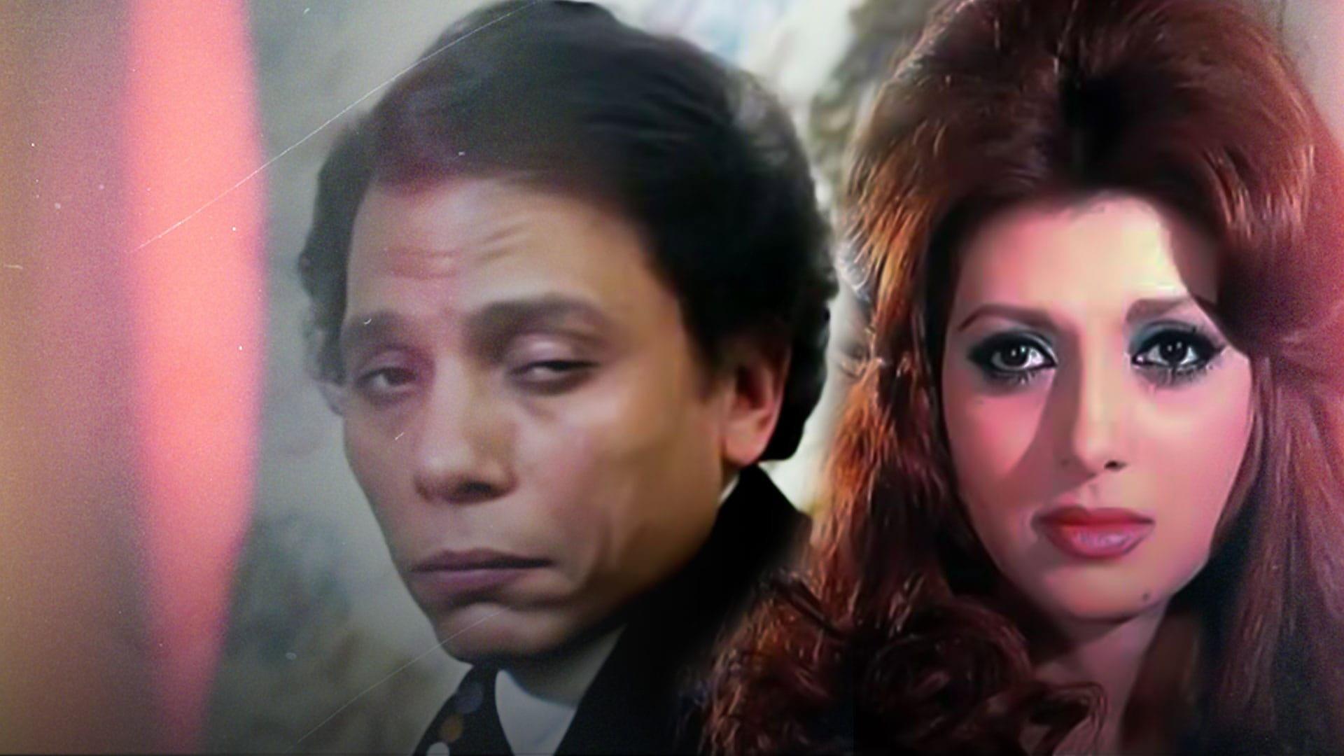 The Love Thief 1977 movie scene