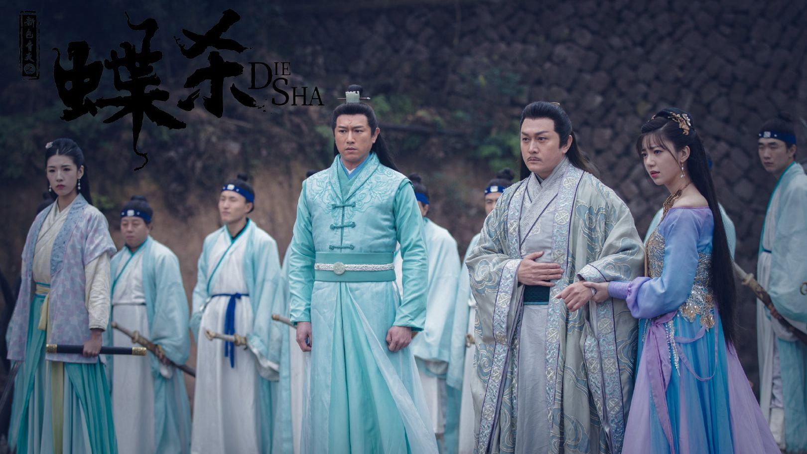 Detective Bao Zheng 2023 movie scene