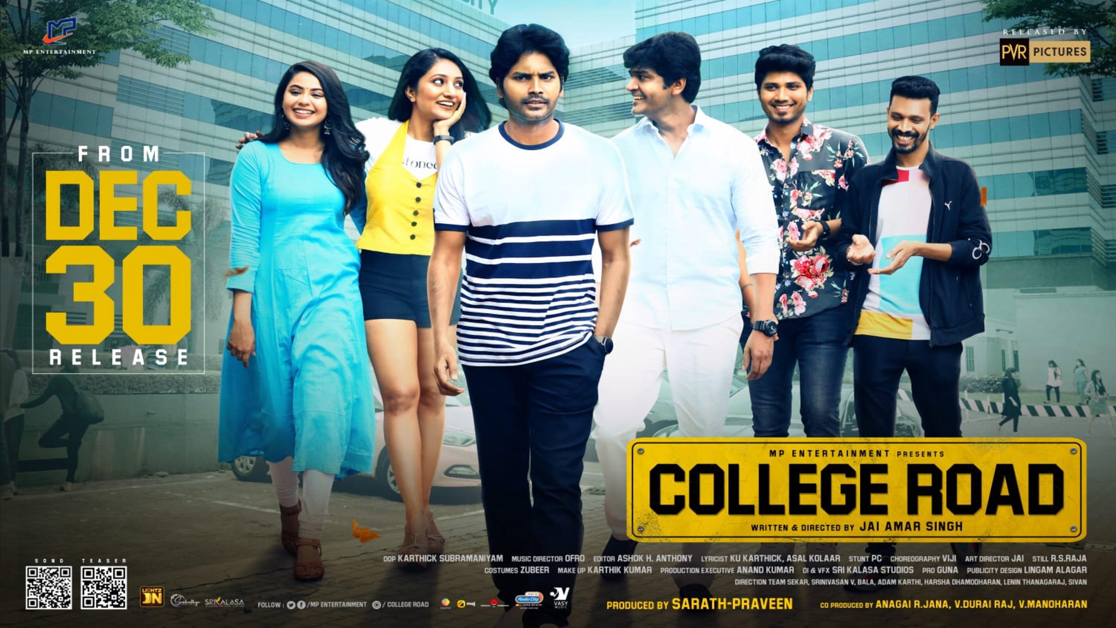 College Road 2022 movie scene