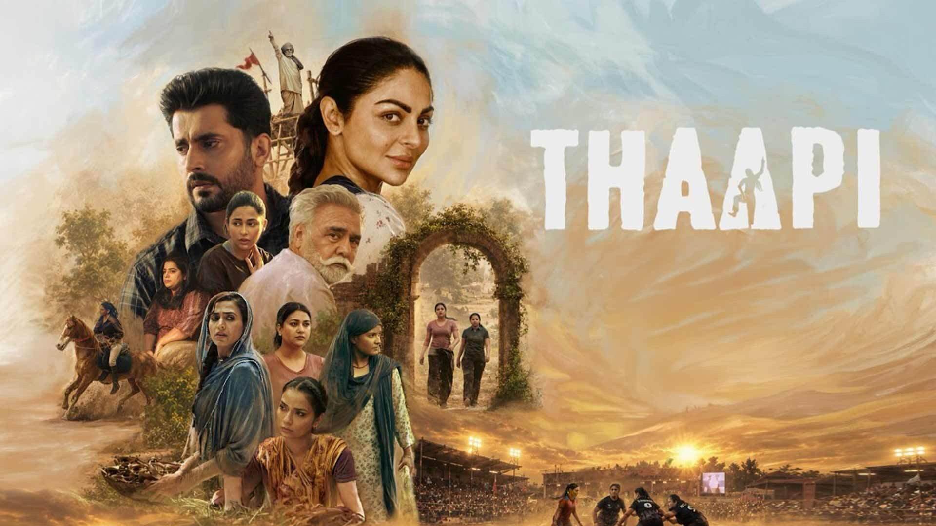 Thaapi 2026 movie scene