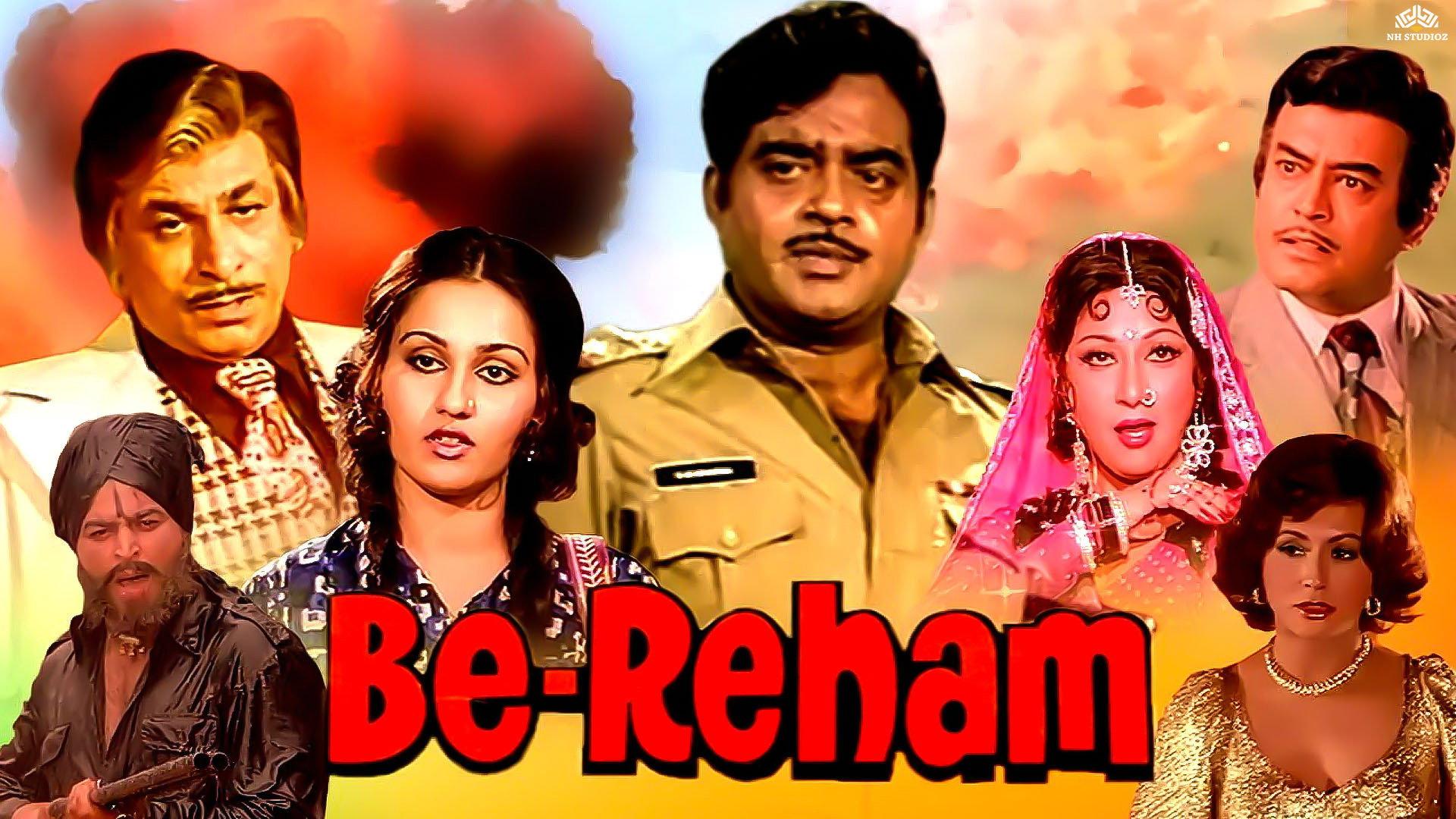 Be-Reham 1980 movie scene