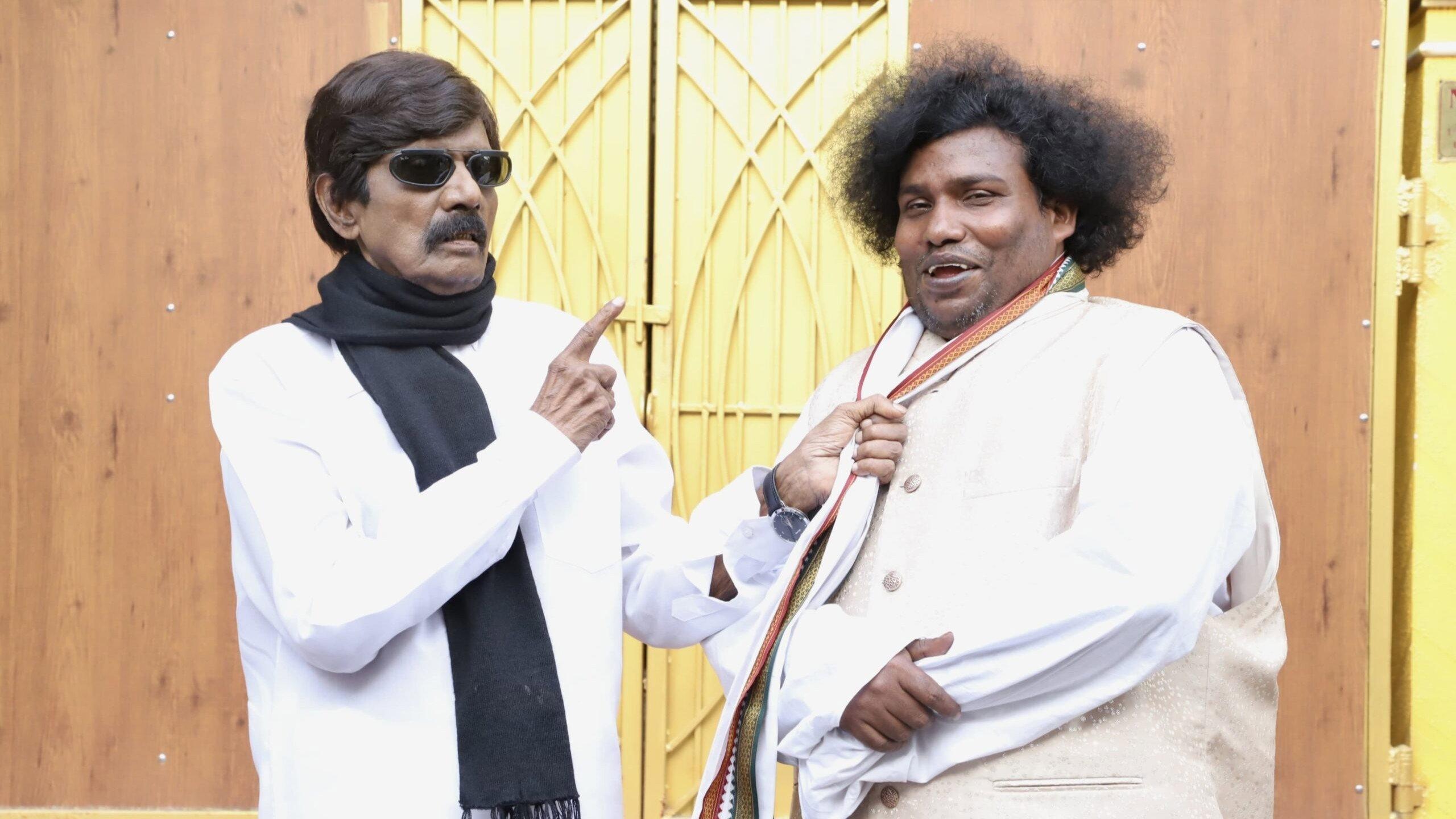 Otha Votu Muthaiya 2025 movie scene