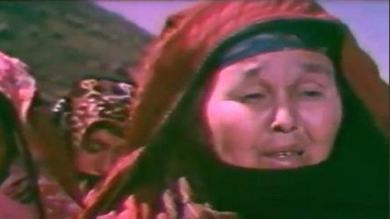 The Kugitan Tragedy 1978 movie scene