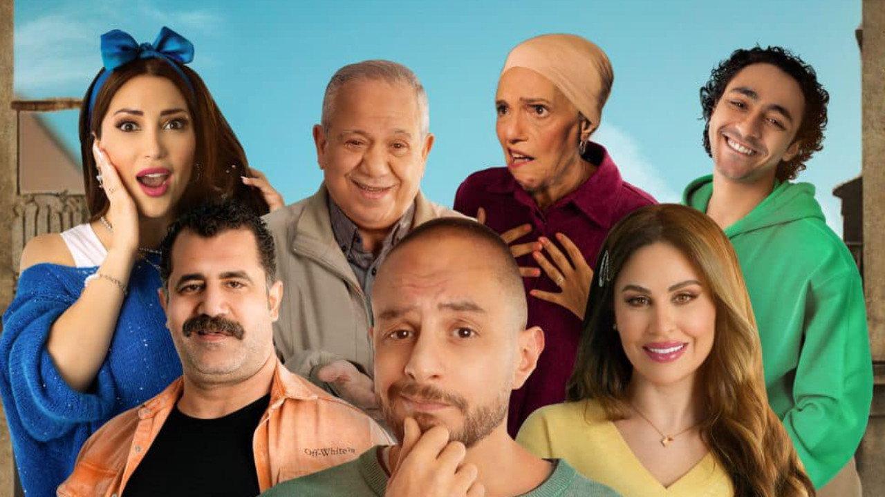 We Appreciate Your Circumstances 2024 movie scene