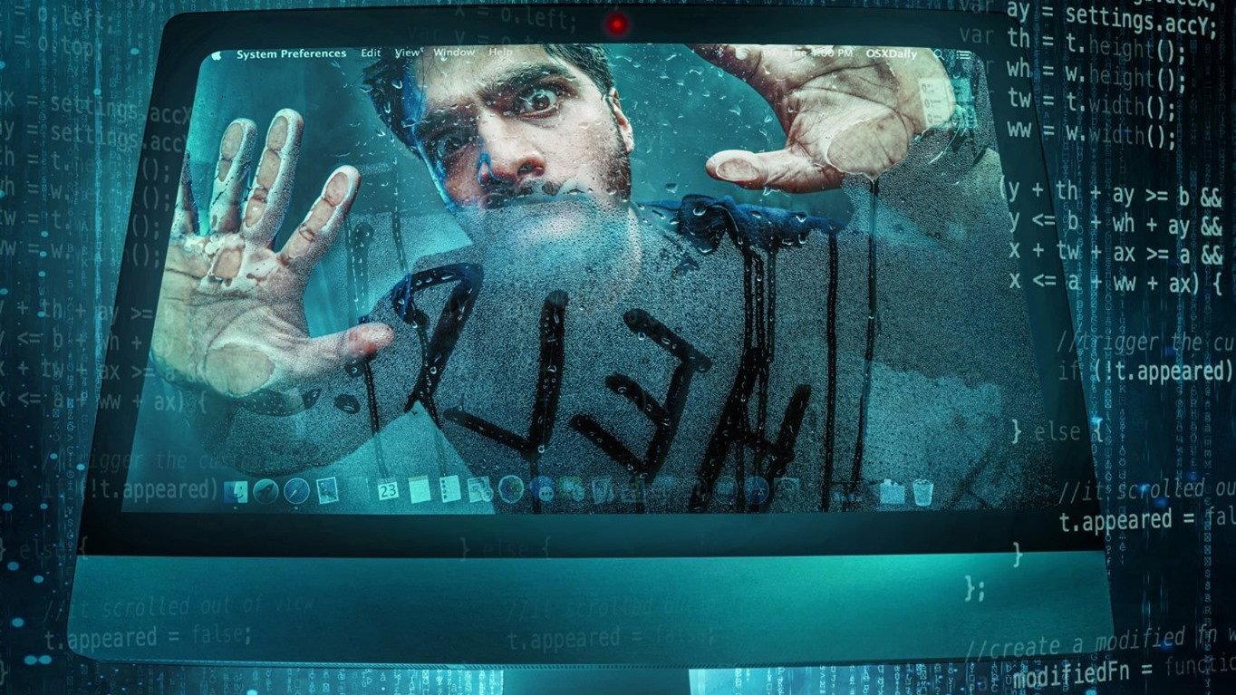 WWW 2021 movie scene