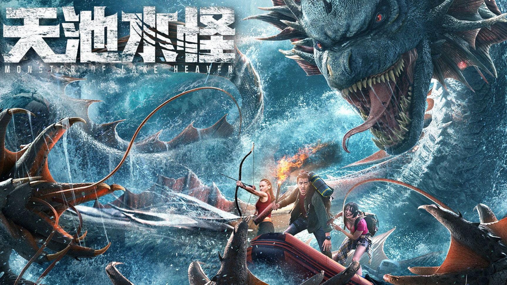Monster of Lake Heaven 2020 movie scene