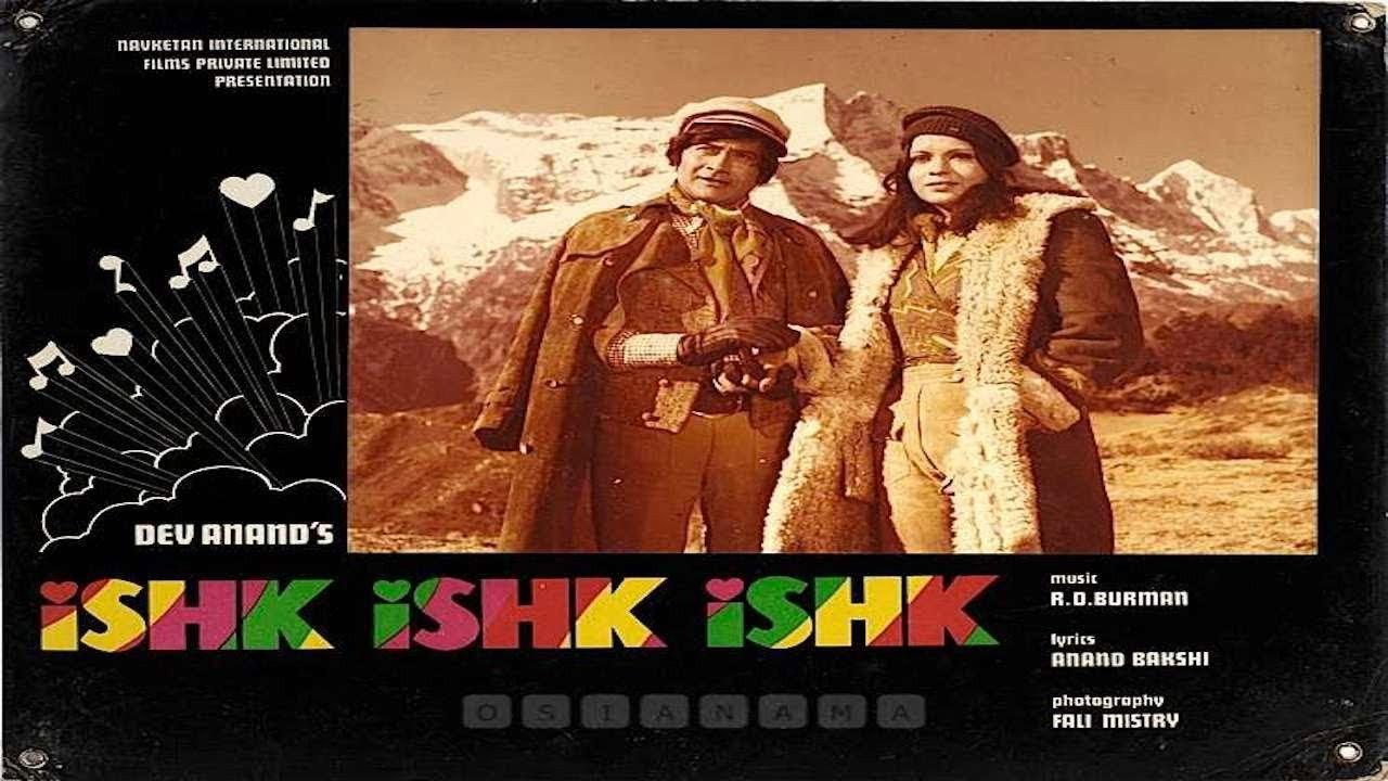 Ishk Ishk Ishk 1974 movie scene