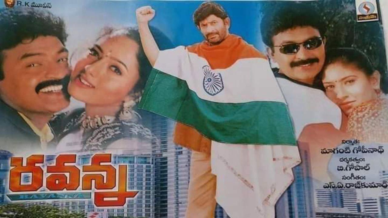 Ravanna 2000 movie scene