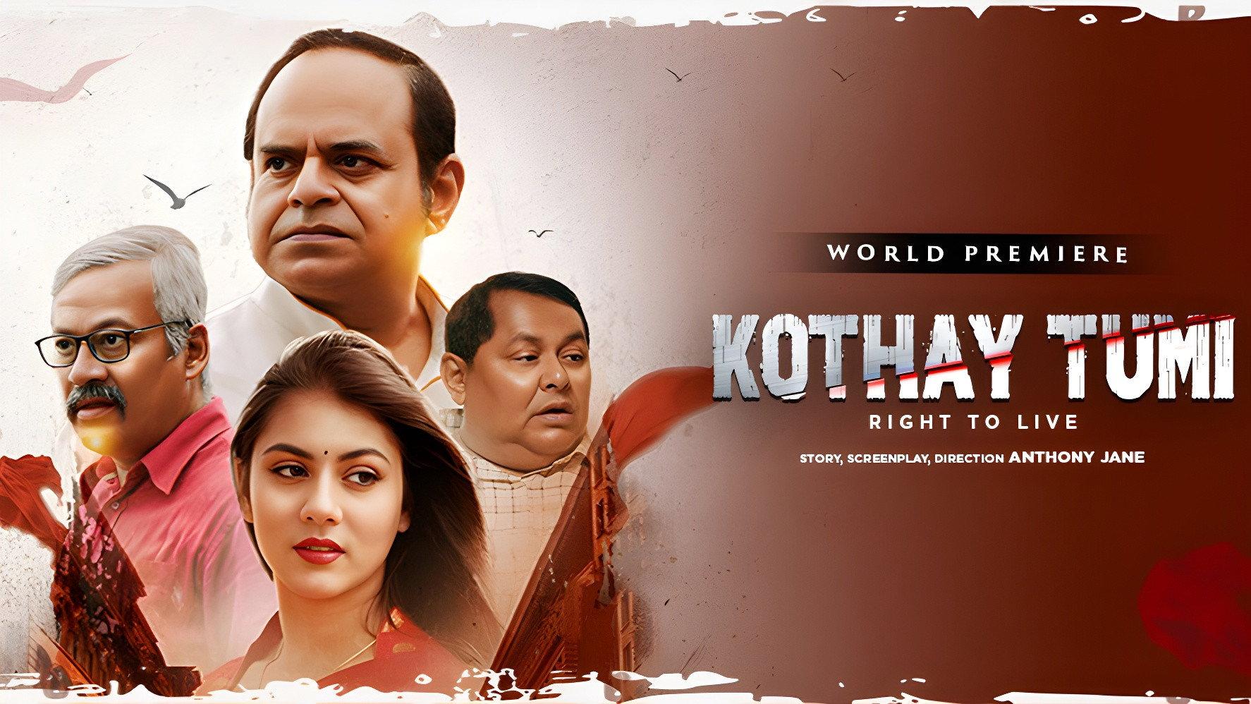 Kothay Tumi 2023 movie scene