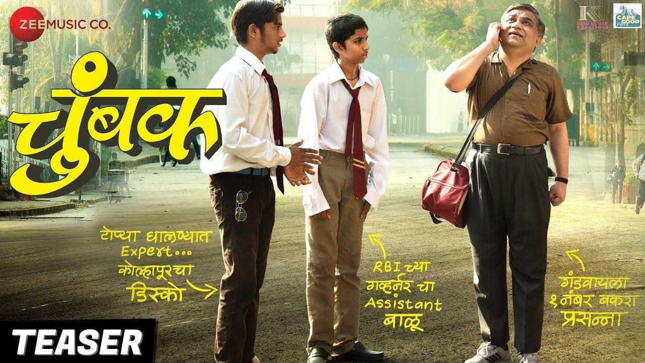 Magnet 2018 movie scene