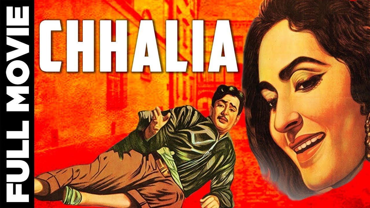 Chhalia 1960 movie scene