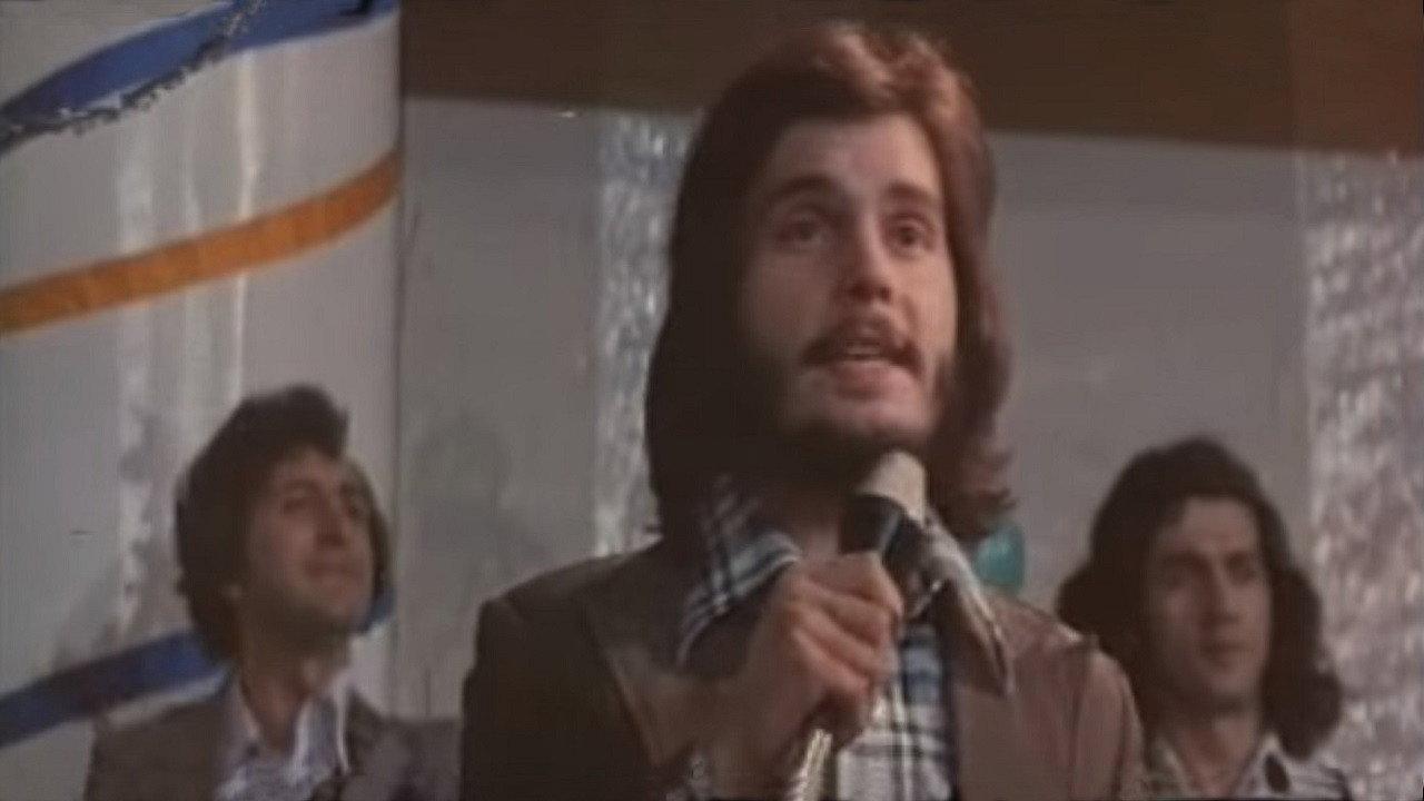 The Unfinished Song 1979 movie scene