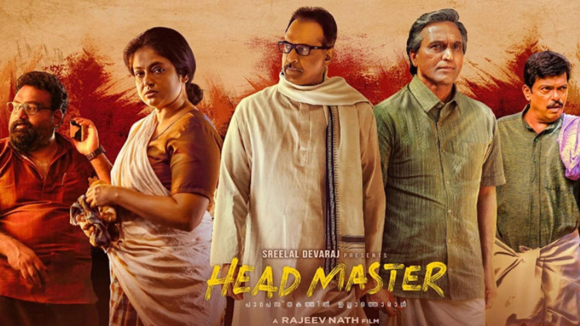 Headmaster 2022 movie scene