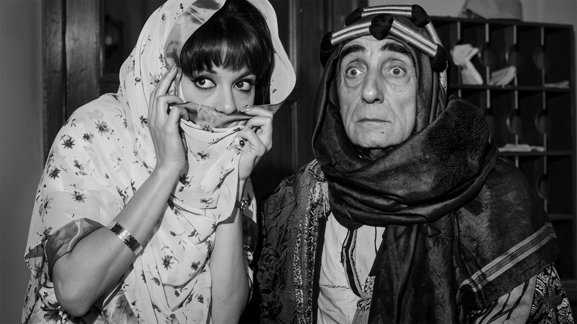 Temem Bilakis 1963 movie scene