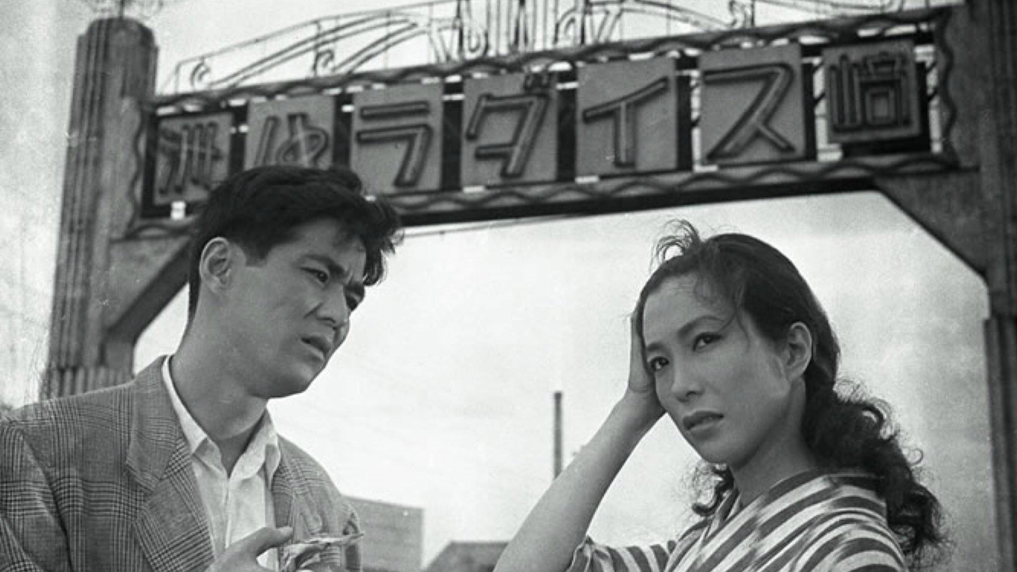 Suzaki Paradise: Red Light District 1956 movie scene