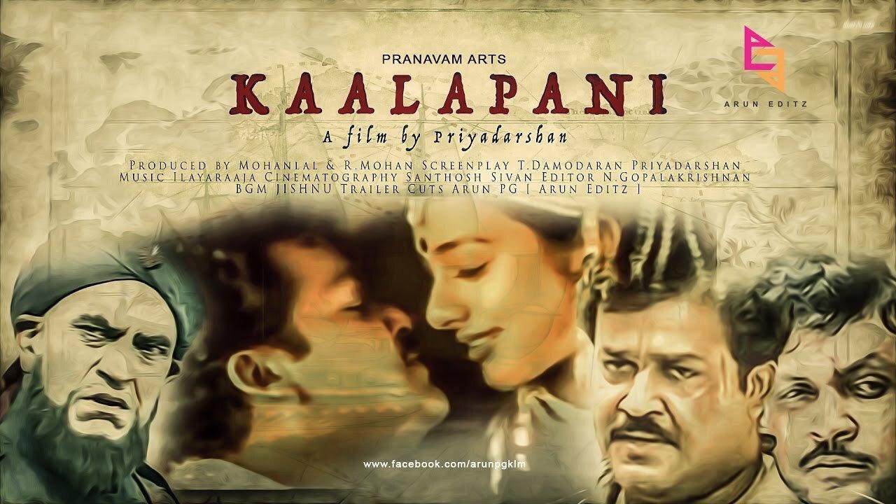 Kaalapani 1996 movie scene