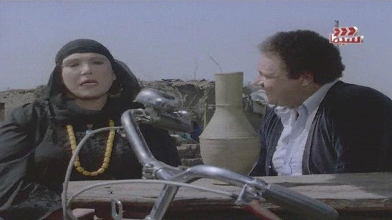 Love has a Final Story 1986 movie scene
